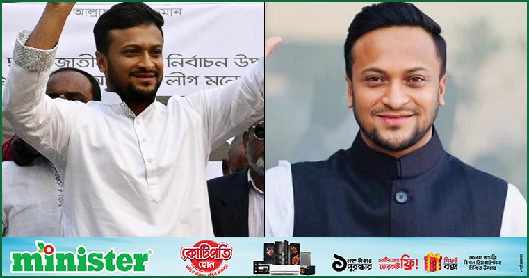 এখনও রাজনীতি করার ইচ্ছা আছে সাকিবের